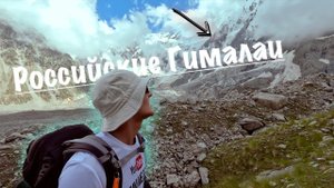 БЕЗЕНГИ - АЛЬПЛАГЕРЬ 2024 - КАВКАЗ