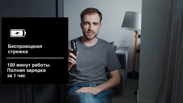 Обзор универсальных триммеров Braun MGK 5 смотреть онлайн