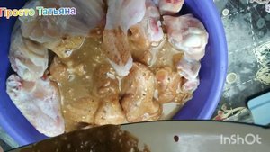 Маринованные куриные крылышки в рукаве  Запекаются в духовке