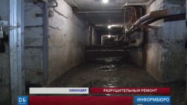 Жители многоэтажного дома в Павлодаре отказываются платить за ремонт смотреть онлайн