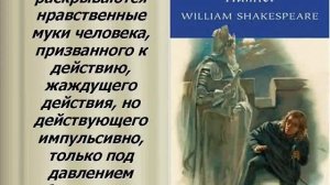 450 лет со дня рождения Шекспира + 26 апреля