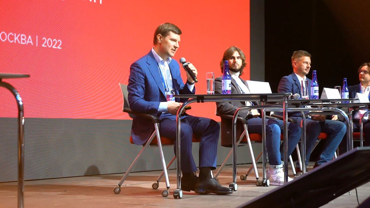 Алексей Курсин на Business & Design Dialogue 2022