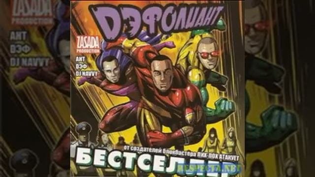 02 Песня Про Кактусы