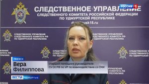 Учитель избивала детей на уроках