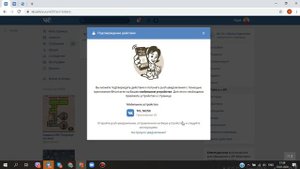 Как создать бизнес страницу ВК