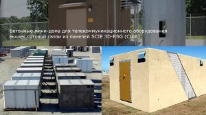Бизнес-старт в прозводство мобильных маленьких мини домов. Энергоэффективные Tiny House в России