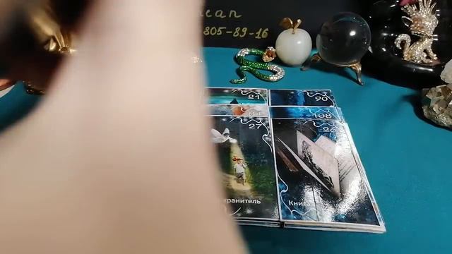 #таро #бумеранг. Курва опять сделала порчу. Как найти выход? смотреть онлайн