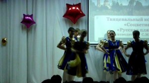 школьный танец