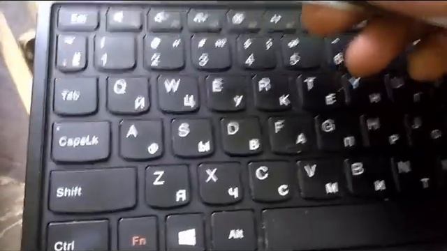 Как на lenovo flex 10 снять клавиатуру (azion) смотреть онлайн