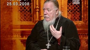 Русский час с протоиереем Димитрием Смирновым (ТК Спас 2008-03-25)
