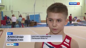 Грация и пластика. В Орле состоялся турнир по спортивной гимнастике