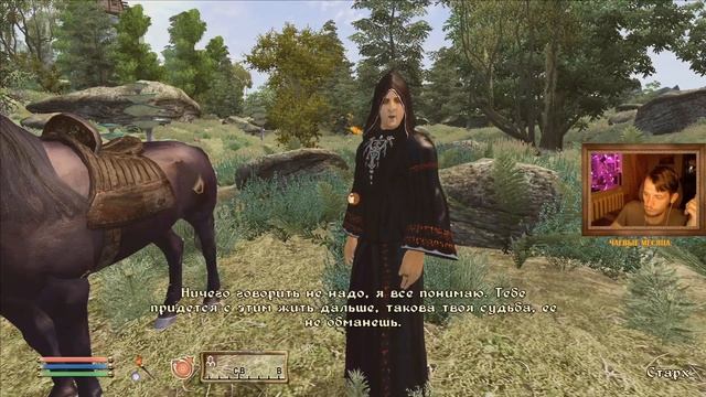 Сказка о потерянном счастье 3  TES IV: Oblivion  Thruscore Stream