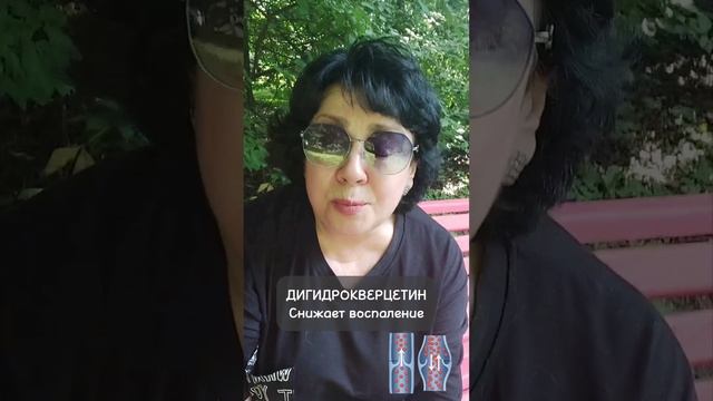 Природные вещества для поддержки вен