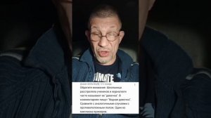 Женщин кто то портит или они с рождения такие?