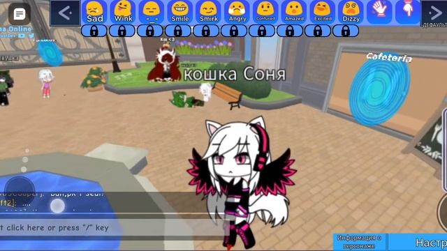 играю в роблокс гача лайф ??? смотреть онлайн