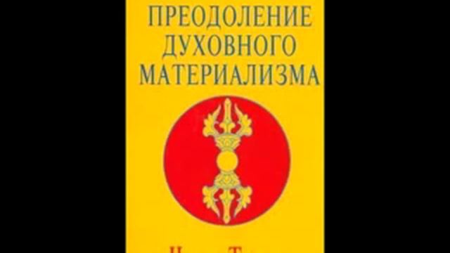 Введение - 1 смотреть онлайн