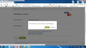 Webmoney WMZ to Visa, Master cards