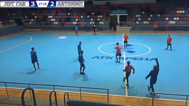 Луганск Газ - Автоимпульс | Высшая лига смотреть онлайн