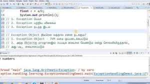 Java Exception Handling in Tamil - Part 3 - Payilagam - Java Training in Chennai