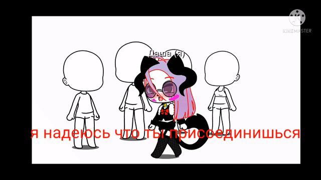 ищу людей для команды) беру любых 2 мальчика и любых 2 девочки смотреть онлайн