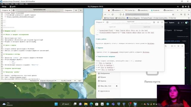 Подготовка презентации по лабораторной работе №3 смотреть онлайн