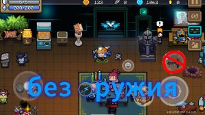 Soul knight прохождение | без оружия