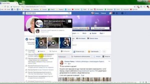 Что написать о себе на личной страничке в Facebook?