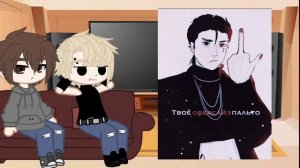 //реакция "всё ради игры" на Нила// (Эндрю,Нил) ||2/3||