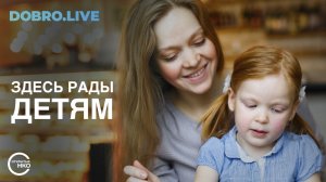 Социальный проект Kid-friendly создает карту мест, где рады детям.