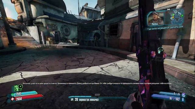 Borderlands 2 - Прохождения #26 - Штурм бункера смотреть онлайн