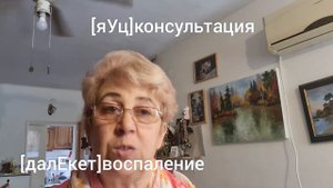 ИВРИТ С ГАЛЕЙ С НУЛЯ.  УРОК 74.           Слова,нужные в  больнице.