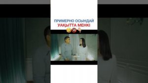 Ұлан қыз зорлады!  ҰЛАН ҚЫЗ зорлаУ
