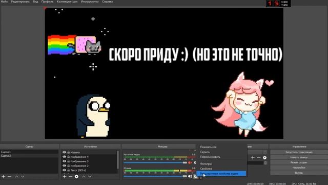 КАК ДОБАВИТЬ МУЗЫКУ НА СТРИМ!!! ГАЙД