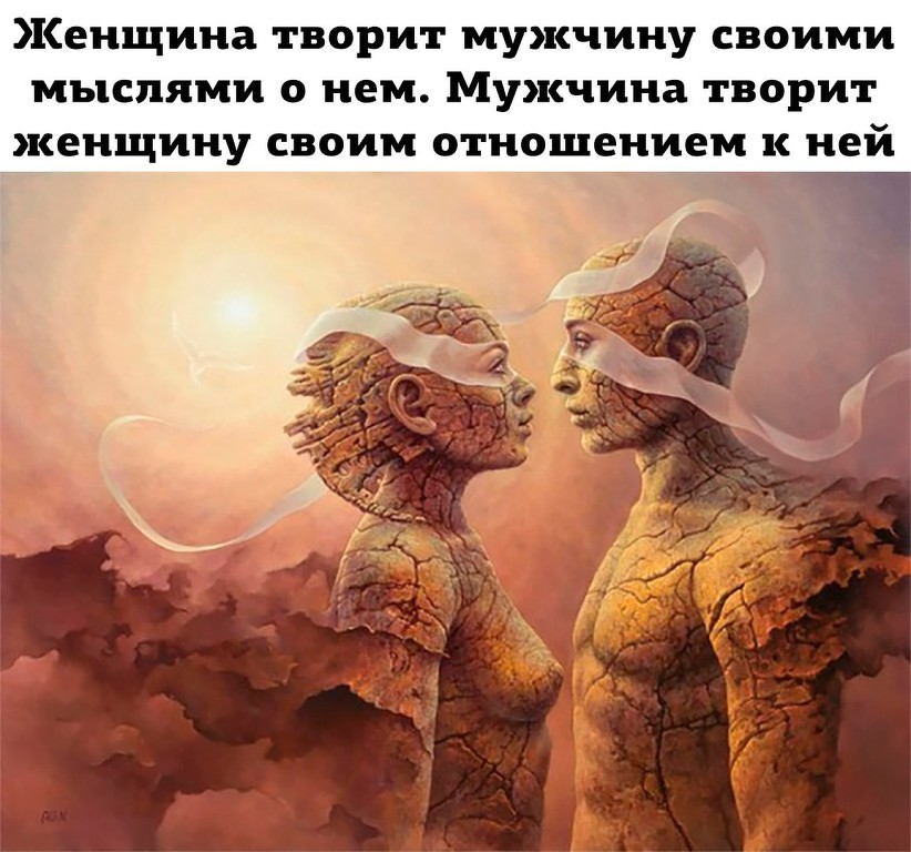 Карта сила в отношениях и любви