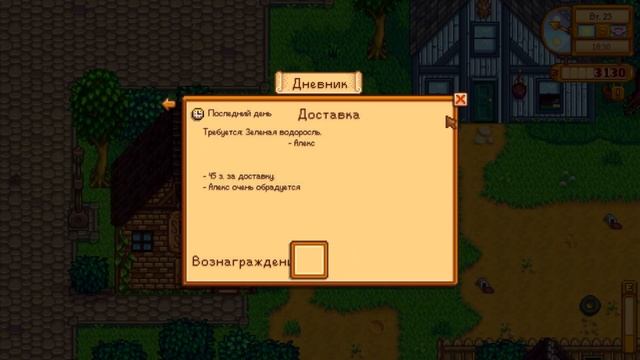 Прохождение Стардью Валли! #9 Stardew Valley. Цветочные танцы. Стрим Стардью Валли