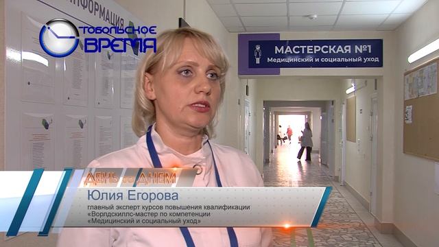 ОБУЧЕНИЕ МЕДКОЛЛЕДЖ