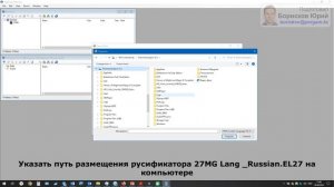 Как русифицировать меню в 27MG?