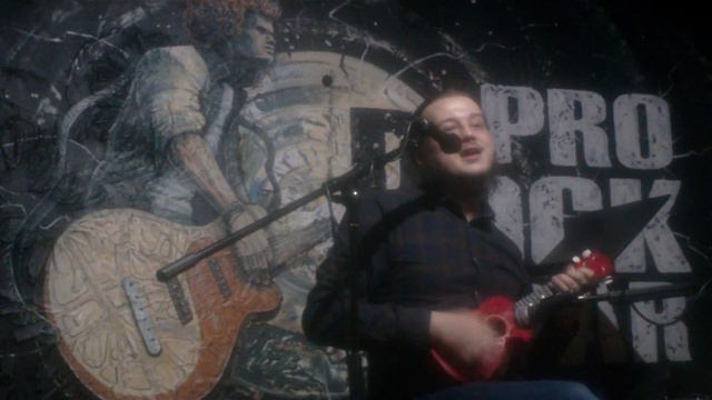 Ласло Кун - Моё сердце (Сплин cover) (10 декабря 2018) (под укулеле) смотреть онлайн