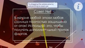 10 полезных советов для комфортной игры в Stronghold Kingdoms