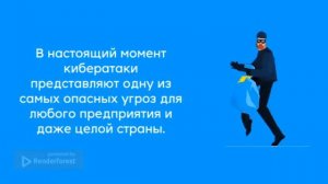 Специалист в области кибербезопасности - кто это?