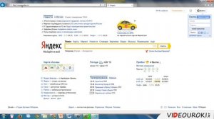 Как правильно искать информацию в интернете