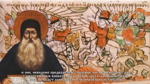 О последних временах. Преп. Максим Грек