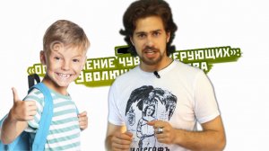 ПЕРЕПОЛОХ #14.2: Оскорбление чувств верующих: Эволюция Усачева