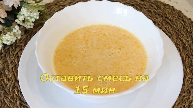АПЕЛЬСИНОВЫЙ курд для тортов и пирогов на основе фруктового сока! смотреть онлайн