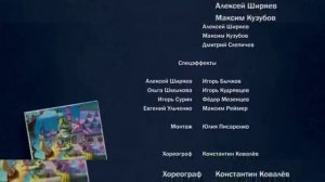 Сборник титров. №10. Collection of titles. №10.