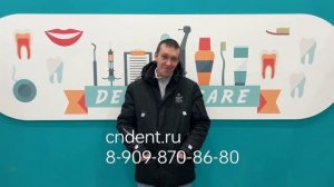 Отзыв от Алексея???