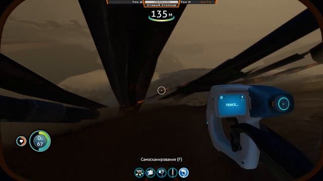 SUBNAUTICA: Первое плавание смотреть онлайн