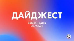 Новости КузГТУ