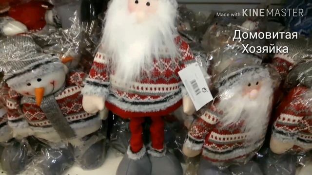 Ёлочные украшения в ЛЕРУА/ красивые елочные игрушки/ Ёлки новогодние фигурки #ДомовитаяХозяйка смотреть онлайн