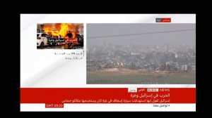 4/11/2023 - BBC - Ihab Abbas - Israel war in Gaza and USA (9:15am GMT)